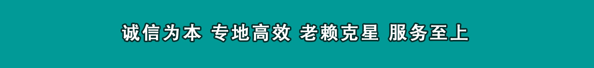 镇江讨数公司